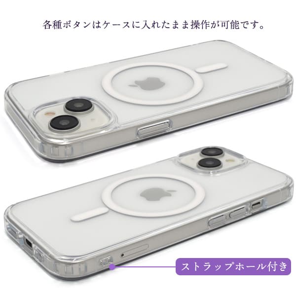 オリジナルiPhone15 MagSafe対応 耐衝撃クリアケース ボタン