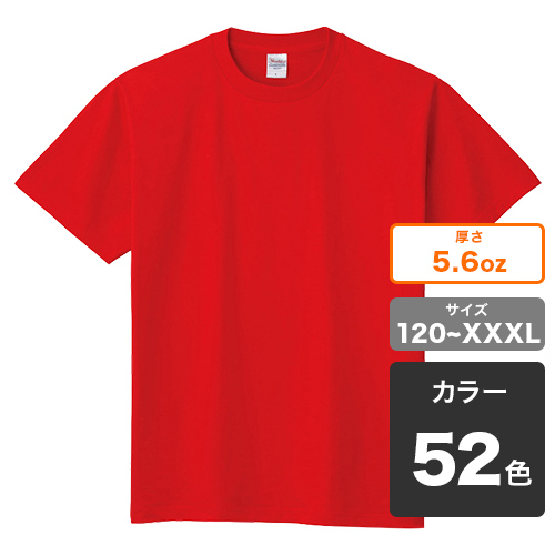 定番Tシャツの商品イメージ