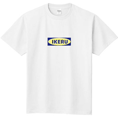 IKEA風クラスTシャツ