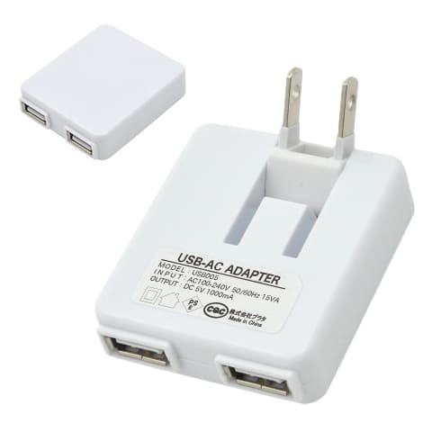 USB2ポートACアダプター