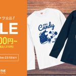 【〜10/20(水)まで】長袖Tシャツ全商品1000円OFFクーポン配布中！