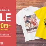 【配布終了】半袖Tシャツ全商品1000円OFFクーポン配布中！
