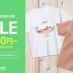 【~6/29(水)まで】半袖Tシャツ全商品1000円OFFクーポン配布中！