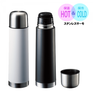 コップ付サーモステンレスボトル　480ml(MS)