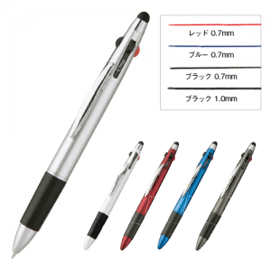 おすすめの種類4：オリジナルタッチペン付3色+1色スリムペン