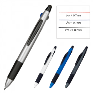 3色ボールペン+タッチペン(HS)