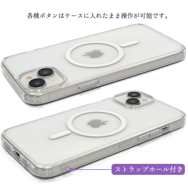 オリジナルiPhone15Plus MagSafe対応 耐衝撃クリアケース ボタン