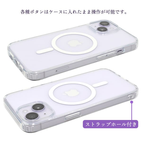 オリジナルiPhone14 MagSafe対応 耐衝撃クリアケース ボタン