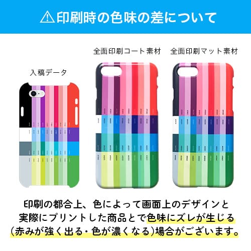 オリジナルiPhone 16e ケース全面印刷(コート素材)