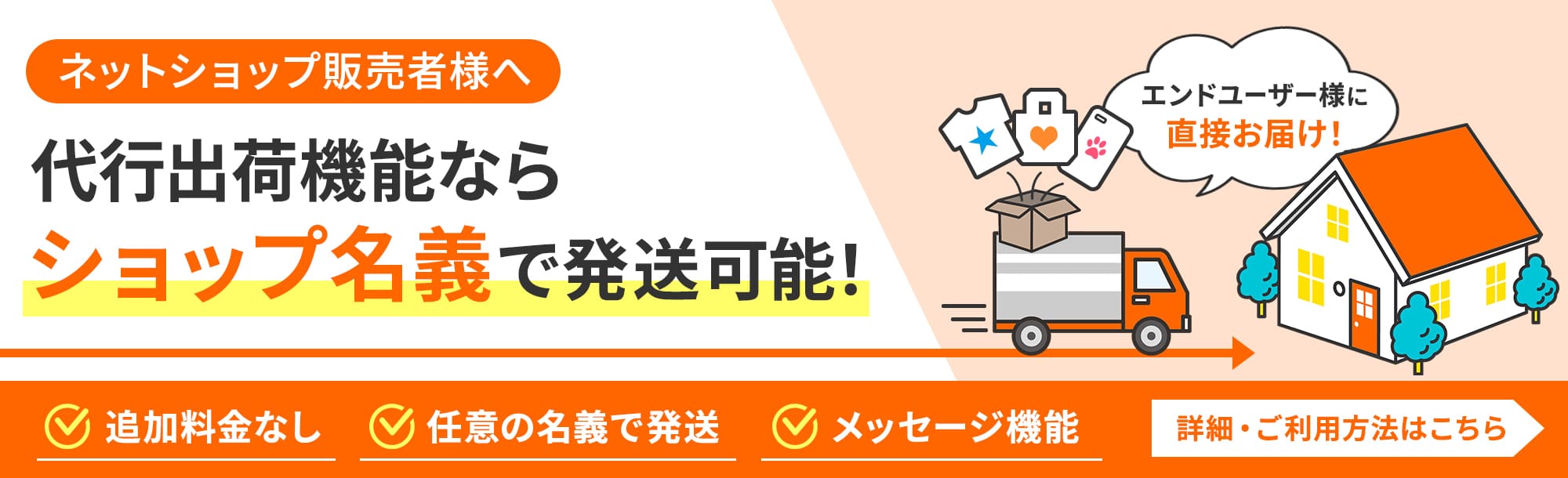 オリジナルスマホケース・iPhoneケースを1個から激安価格で作成スマホラボ